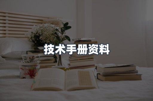 EPUB电子书