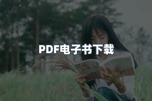 MOBI电子书