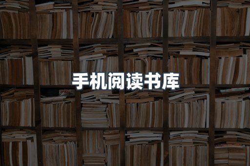 PDF电子书下载